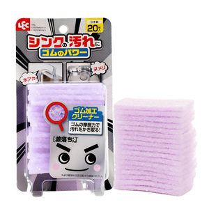 Tampon à récurer en fibre de caoutchouc LEC pour le nettoyage des éviers, des robinets et des canalisations de cuisine - Product Image 4