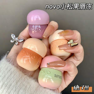 NOVO Small Mushroom Milk Pot Lip Mud, Labial Líquido Mate Aterciopelado, Hidratante, Impermeable, No se Corre - Product Image 4