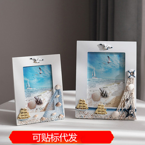 Marco de Fotos de Madera con Temática Oceánica de 7 Pulgadas, Hecho a Mano, Estilo Mediterráneo, Rectangular Horizontal, MDF - Product Image 5