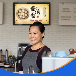 WOGO <b>Wall</b> Mount 21.5 23.8 27 Inch Touch <b>Screen</b> Android Tablet Advertising Displayer Digital Signage - Product Image 5