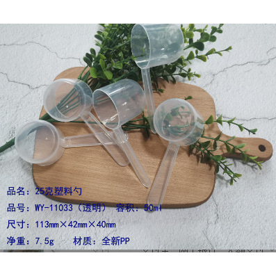 Cucharas de plástico de 25g, pedido mínimo 1700 piezas