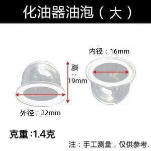 Haosen – pompe à huile pour tondeuses à gazon 40-5, pompe à carburateur, pièces de rechange, accessoire - Product Image 3