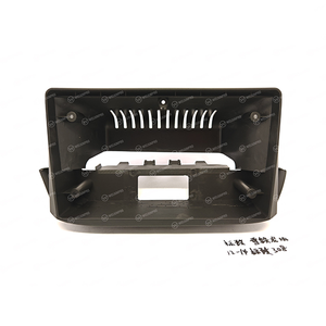 9 pouces vente chaude <span class=keywords><strong>nouveau</strong></span> cadre de Fascia stéréo autoradio Fascia panneau cadre de tableau de bord pour <span class=keywords><strong>Peugeot</strong></span> Citroen <span class=keywords><strong>308</strong></span> 2012-2014 - Product Image 2