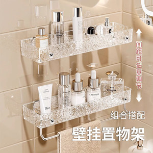 Bathroom Storage Rack Wall Mounted Rectangular For Cosmetics And Skincare Products Durable Custom Size - Product Image 3