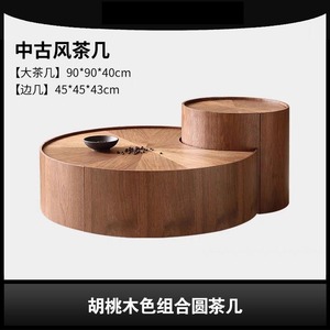 Bàn trà cà phê hiện đại cao cấp kiểu Ý, gỗ nguyên khối, sang trọng, màu óc chó sáng, thiết kế sáng tạo, nội thất phòng khách, đồ trang trí - Product Image 6