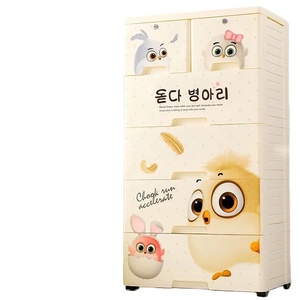 Boîte de <span class=keywords><strong>rangement</strong></span> multicouche en <span class=keywords><strong>plastique</strong></span>, type <span class=keywords><strong>tiroir</strong></span>, boîte de <span class=keywords><strong>rangement</strong></span> pour enfants, <span class=keywords><strong>casier</strong></span> de <span class=keywords><strong>rangement</strong></span> pour bébé, armoire pour bébé - Product Image 2