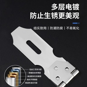 Cerradura de Acero Inoxidable Zhan Han de 30 mm, Cerrojo para Puerta, Cerradura para Gabinete, Diseño Moderno y Simple - Product Image 4