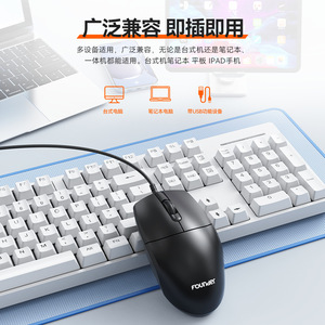 Founder M114 Wired Optical Mouse 3 Buttons USB For <b>Desktop</b> Laptop Office Gaming - Product Image 1