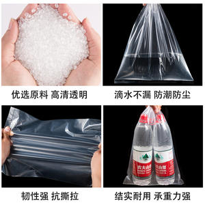 Sacs en plastique PE épais de Yiwu, sacs transparents OPP, résistants à l'humidité, grands sacs en film pour usage quotidien 008 - Product Image 3