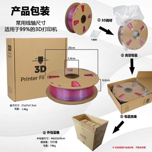 เส้นพลาสติก PLA สีใหม่ ความแม่นยำสูง ขนาดเส้นผ่านศูนย์กลาง 1.75 มม. สีสันสดใส สม<span class=keywords><strong>จริง</strong></span> สะท้อนถึงงานออกแบบของคุณ สำหรับเครื่องพิมพ์ 3 มิติแบบ FDM - Product Image 6