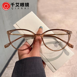Monture de lunettes Qianai Cat Eye TR90, taille moyenne, anti-lumière bleue, lunettes optiques unisexes - Product Image 1