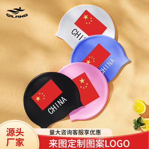 Gorro de Natación de Silicona con Bandera de China Qilang, Elástico, Impermeable, Unisex, para Adultos, con Protección para los Oídos - Product Image 3