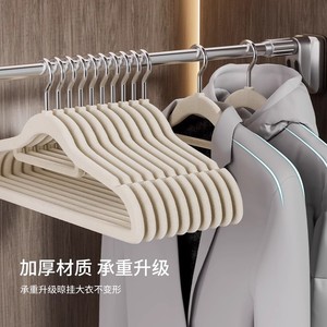 Flocked Clothes Hanger Non Marking Anti Slip Extra Large Coat Hanger For Wardrobe Organization - Product Image 2