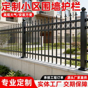 Valla de Acero Galvanizado Mori de 305 mm con Recubrimiento Electrostático para Uso Residencial, Escolar y Industrial - Product Image 5
