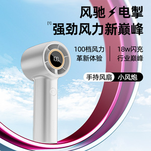 Ventilador de Turbina Portátil con 100 Velocidades Ajustables, Pantalla Digital USB, Refrigeración Portátil para Oficina, Hogar y Dormitorio - Product Image 1