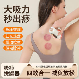 Nuevo Dispositivo Eléctrico de Ventosas con Microcorriente y Cepillo de Belleza para Masaje de Meridianos en Cuello, Cintura, Espalda y Piernas - Product Image 4