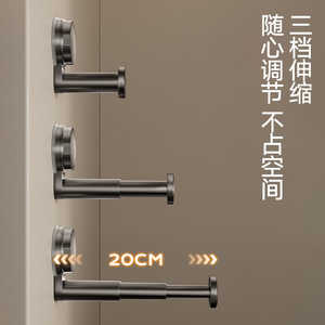 Support de rangement à ventouse, porte-vêtements télescopique multifonctionnel mural pour balcon, sans perçage, pour vêtements - Product Image 3