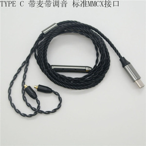 Usb Type C Twisted <b>Headphone</b> Cable With Mic Mmcx For Shure Se846 W40 W50 120m Nylon Tpe - Product Image 5
