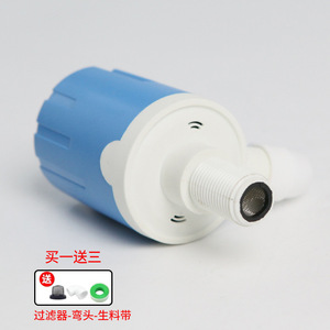 Vanne flottante de régulation de niveau d'eau 1 pouce, type flotteur hydraulique pour réservoir d'eau, tour, piscine, arrêt automatique - Product Image 3