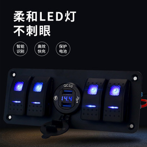 Weichuang 12V 20A <b>USB</b> Charging Panel With Digital Voltage Display For Cars RVs Yachts Dashboard Mount ABS Material - Product Image 1