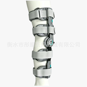 Rodillera Ajustable con Soporte para Menisco, Férula Postoperatoria para Rehabilitación de Pierna, Unisex, Aleación y Plástico Compuesto - Product Image 1