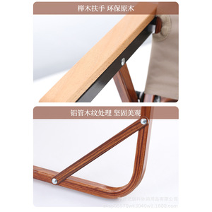 Portable Outdoor Folding <b>Chair</b> Aluminum Alloy Solid Wood Frame Director <b>Chair</b> For Camping Picnic Fishing Garden Use - Product Image 3