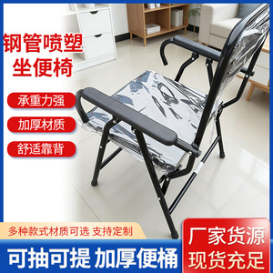 <b>Folding</b> <b>Commode</b> Chair Portable Toilet Seat For Elderly Patients Black Straight Body Multifunctional Health Product - Product Image 5