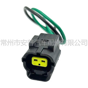 Conector de Arnés para Sensor de Detonación de 2 Posiciones, Ensamblaje de Cable de Plástico Negro para Volvo V80 V70 S40 S60 S80 XC60 XC70 XC90 - Product Image 2