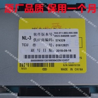 Placa de ordenador de transmisión Borui nueva 01674457 Monjaro Okavango CoolRay 1.8T2.4L3.5T TCU Placa de ordenador 01612821