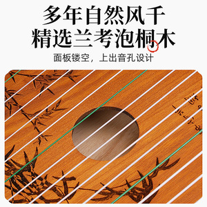 Mini instrument d'entraînement Guzheng, 21 cordes en bois, portable, pour débutants, entraînement des doigts - Product Image 5