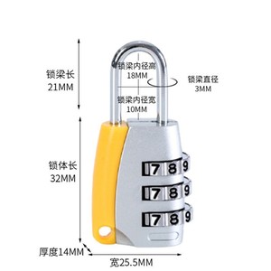 Mini Combination Lock 3 Digit Zinc Alloy Resettable For <b>Backpack</b> Suitcase Luggage Locker Cabinet Toolbox - Product Image 1