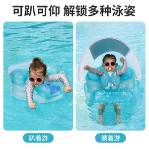Inflatable Pvc Elephant Swimming <b>Ring</b> For Child With Anti Slip Strap Sunshade Novelty Shape 0.35mm Thickness - Product Image 5