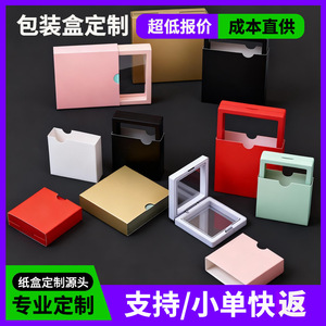 Colored Square Jewelry Box With PE Film Cover For Bracelet Packaging AFT 02 Simple Style Suspension Box Factory Direct Sales - Product Image 5