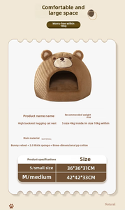 Уютная лежанка-диван для кошек в мультяшном стиле, всесезонная, с картонной упаковкой - Product Image 5