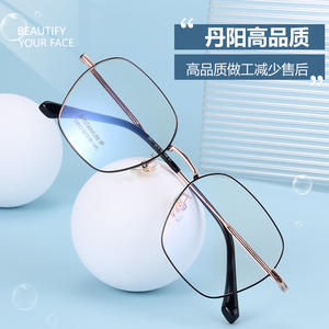 Monturas de Gafas Geométricas Danyang 25017, Montura Completa de Metal, Tendencia de Moda Unisex, Lentes de Resina - Product Image 3