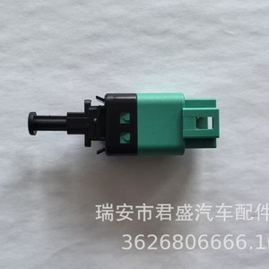 Brake Light Switch For Opel 96440926 96436332 96874571 95368629 Replacement Auto Part <b>Engineering</b> <b>Plastics</b> - Product Image 5
