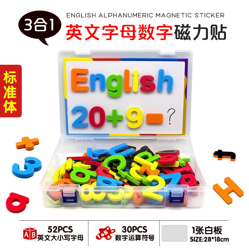 Standard three-in-one (including whiteboard) boxed