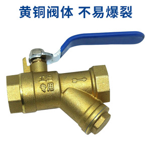 Vanne à boisseau sphérique filetée Yuhuan Y Strainer DN20 pour eau, type interrupteur 1 pouce - Product Image 3