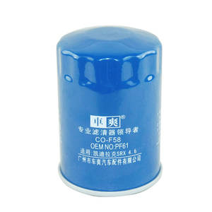 Filtre à huile CO-F58 compatible avec 89017342 pour MG7 Buick Encore Excelle Lacrosse ParkAvenue <span class=keywords><strong>Cadillac</strong></span> DTS <span class=keywords><strong>STS</strong></span> Chevrolet Avalanche - Product Image 3