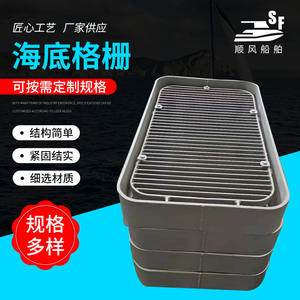 Grille de fond de mer galvanisée à chaud, marchepied de plateforme, grille d'aspiration, accessoire en aluminium haute résistance, quincaillerie marine - Product Image 1