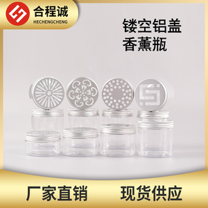 Botella de plástico hueca para mascotas, boca ancha de 68 dientes con múltiples especificaciones de tapa, para eliminación de formaldehído y aromaterapia - Product Image 4