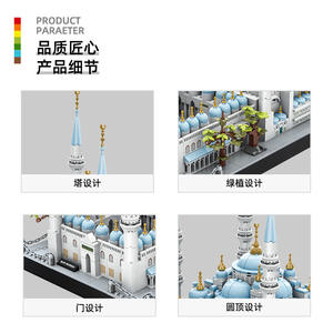 Jouet de puzzle à petites pièces Wange, assemblage, cadeau pour enfants de 6 à 12 ans, modèle de la mosquée bleue, célèbre architecture mondiale, vue de rue - Product Image 3
