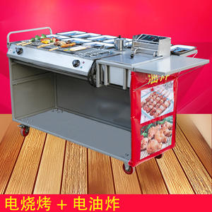 Butterfly Grill Electric Barbecue Oven 132cm Commercial Deep Fryer Snack <b>Cart</b> With Foldable Display Board - Product Image 4