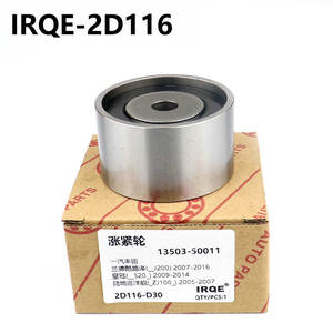 Polea Tensora Irqe 2D116 de 50 mm de Diámetro Interior, de Acero, con Ranura Única, para Faw Toyota Land Cruiser - Product Image 4