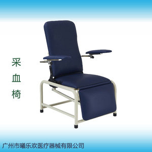 Fauteuil inclinable d'hôpital bleu marine pour la collecte de sang et usage médical, taille adulte - Product Image 1