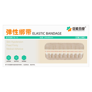 ผ้าพันแผลยืดหยุ่นแบบซิป Compromise Elastic Bandage Tb-2 ขนาด 40 มม. สำหรับลดแรงกดบริเวณแผล ช่วยสมานแผลหลังผ่าตัดโดยไม่ต้องเย็บ - Product Image 3
