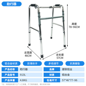 Aluminum Alloy <b>Walker</b> With <b>Seat</b> Lightweight Elderly Walking Aid Height Adjustable Anti-Slip Handle Secure Fixation - Product Image 5