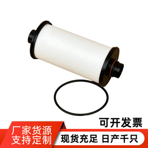 ไส้กรองอากาศ 600-333-3900 LC9006x 40040600160 YA00054635 พร้อมโอริง สำหรับใช้งานทั่วไป - Product Image 3