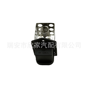 Resistencia del Ventilador XJ-1060 7700432779 para Renault Nissan Opel, Uso Automotriz, Plástico, Forma Irregular - Product Image 3