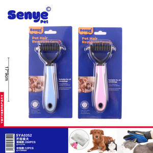 Set di pettine per la rimozione dei peli per animali domestici di dimensioni personalizzate 17x9cm in acciaio inossidabile e ABS per cani e gatti strumenti per la toelettatura - Product Image 1